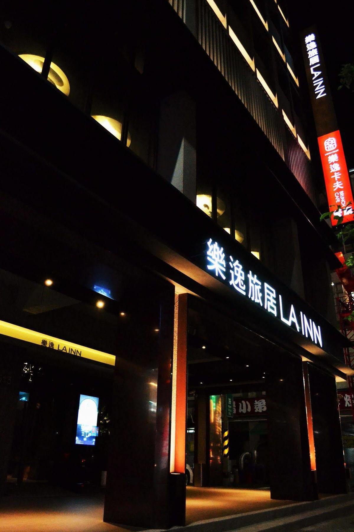 Hotel Lainn Kaohsiung Extérieur photo